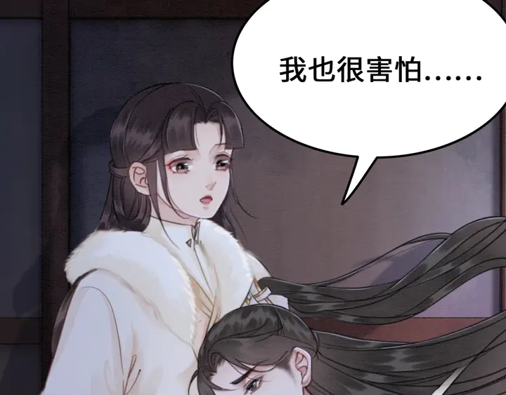 第132话我会正大光明的拥有你32