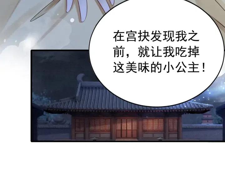 第109话 玩点特别的32