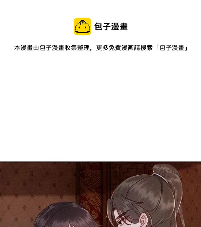 第79话 用吻唤醒你19