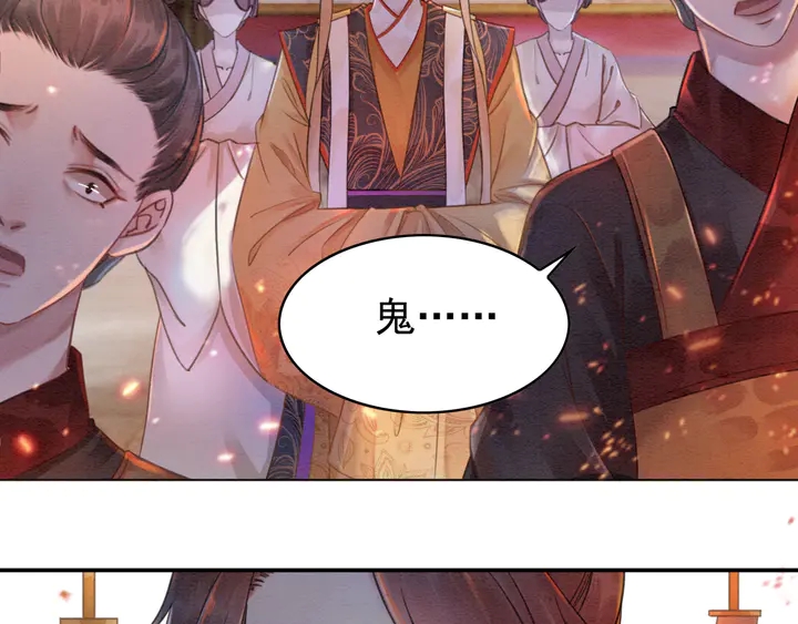 第171话 火海危机91
