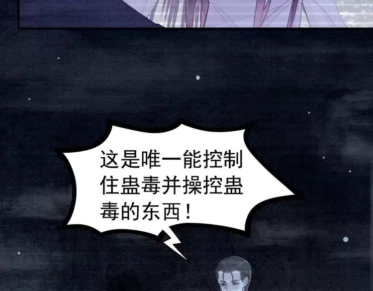 第232话 鹿死谁手？26