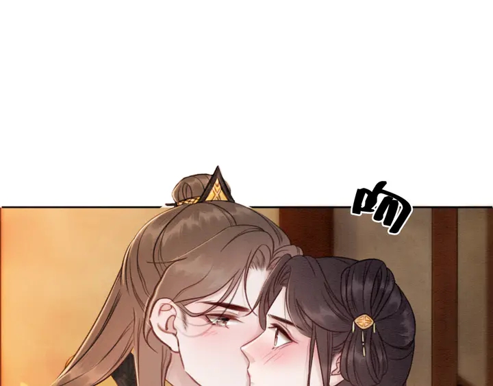第177话  皇弟秀恩爱76