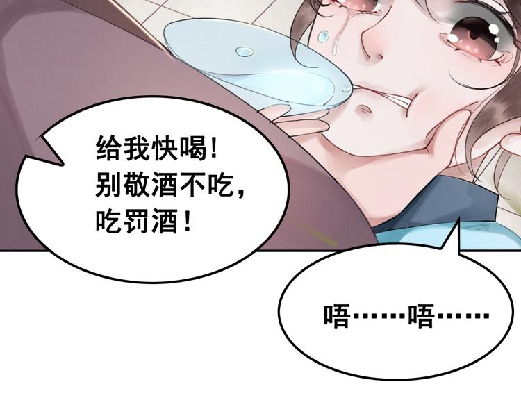 第1话 霸气皇姐护弟！107