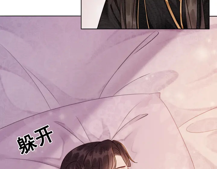 第173话 和你在一起59