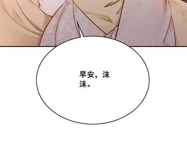 第74话 你真正的男人83