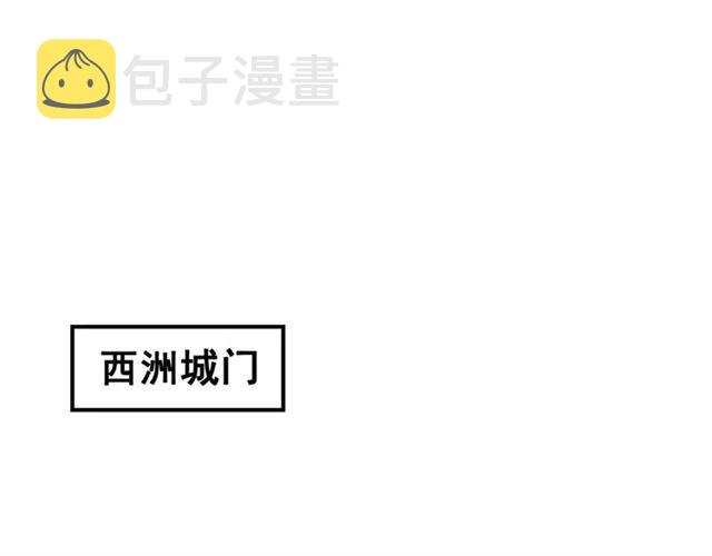 第51话 救我至亲！4