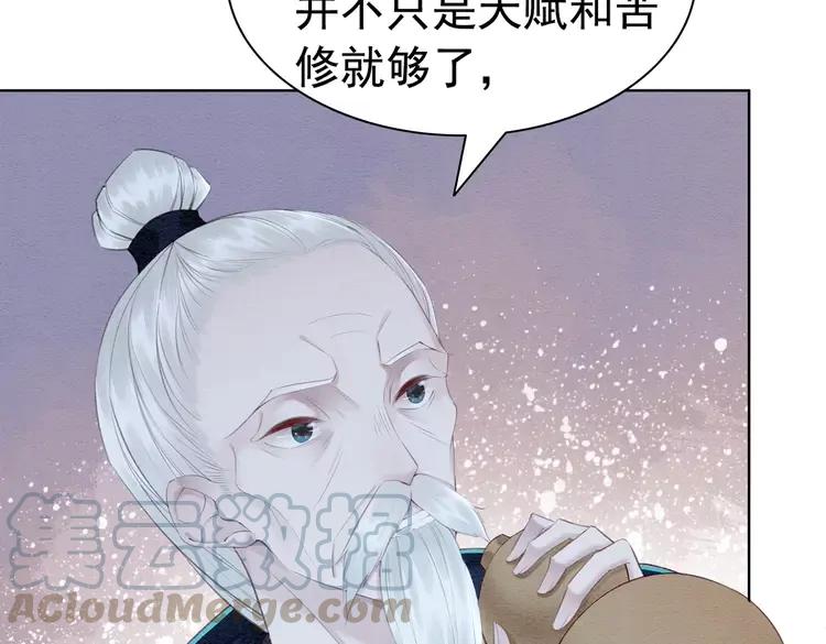 第237话 倭人来访48