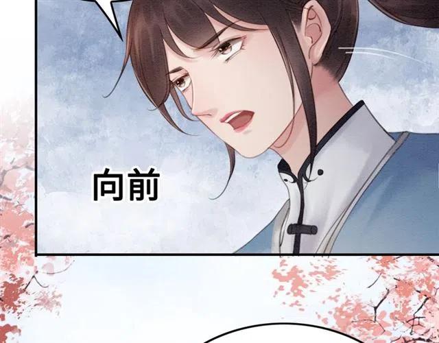 第95话 给礼物起个名字吧~17