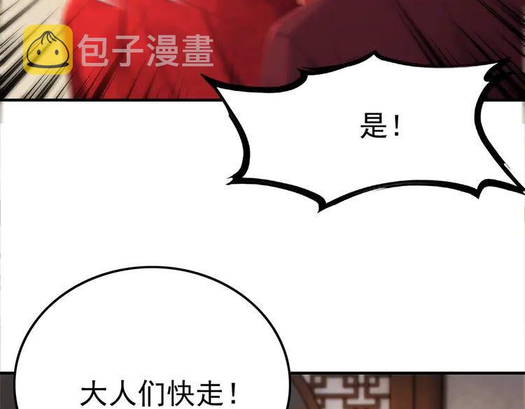 第213话 大喜之日59