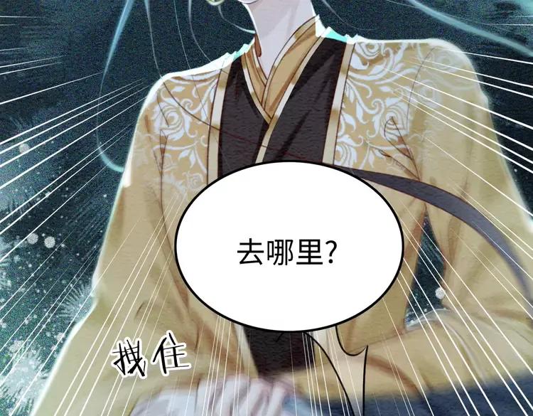 第238话 谁也不能带走他41