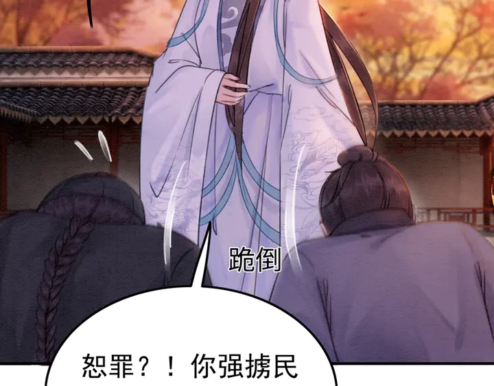第166话 巧借援兵24