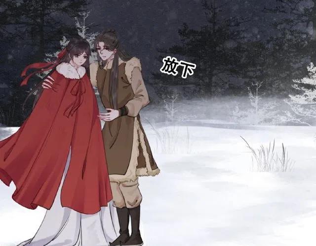第49话 缠绵悱恻的吻60