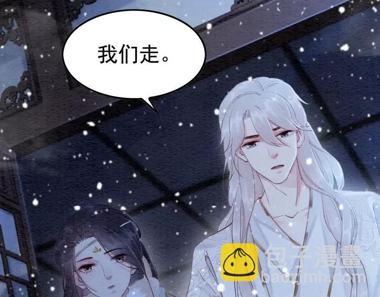 第225话 我们走！102