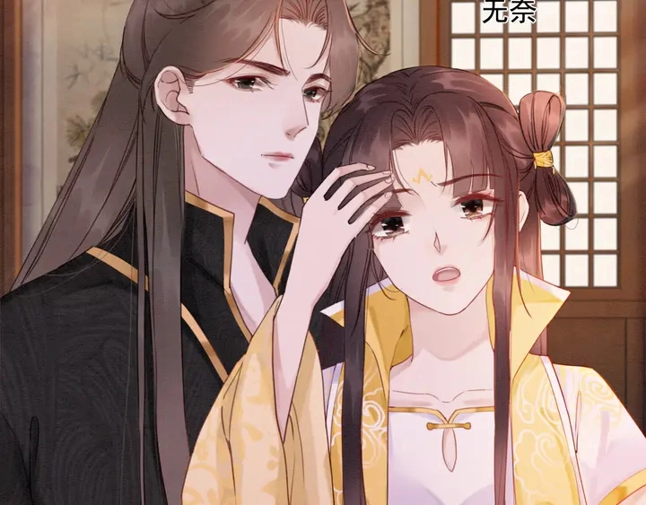 第177话  皇弟秀恩爱26