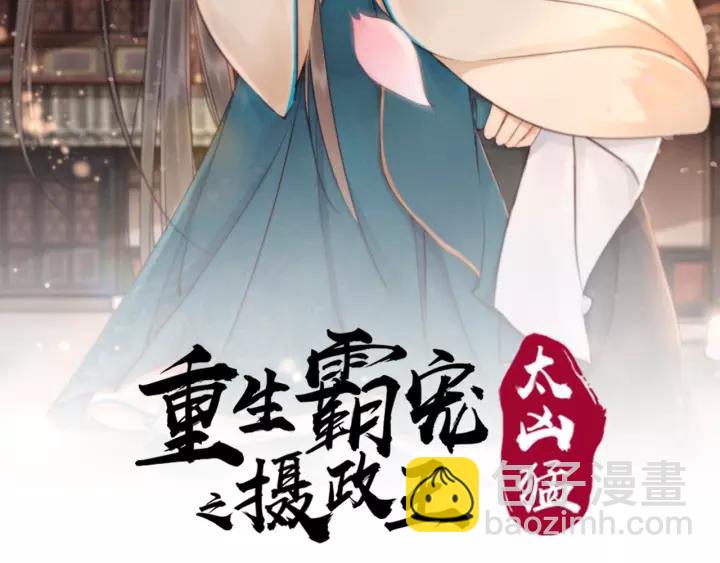 第102话 你喜欢我1