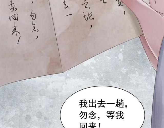 第72话 光明正大的吻87