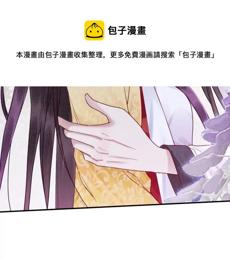 第227话 你的所有都属于我14