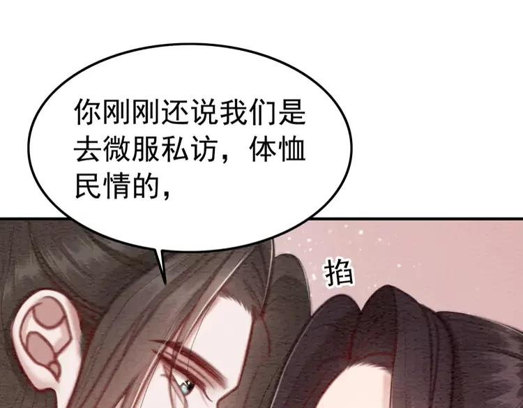 番外4 你是我一个人的44