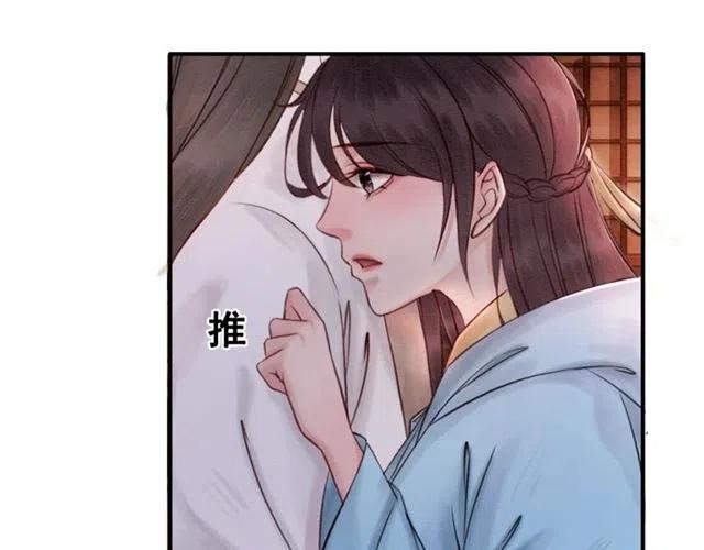 第73话 我喜欢你80