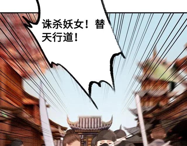 第95话 给礼物起个名字吧~7