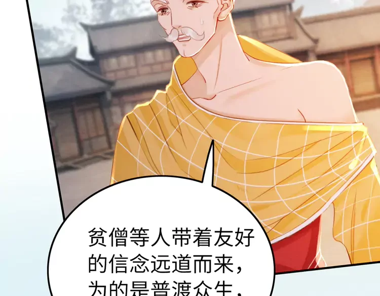 第247话 我们都听公主的75