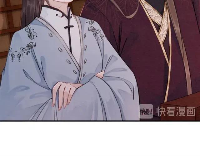 第96话 没有长进11