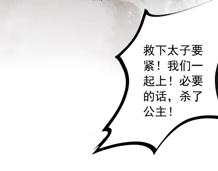 第207话 失控45