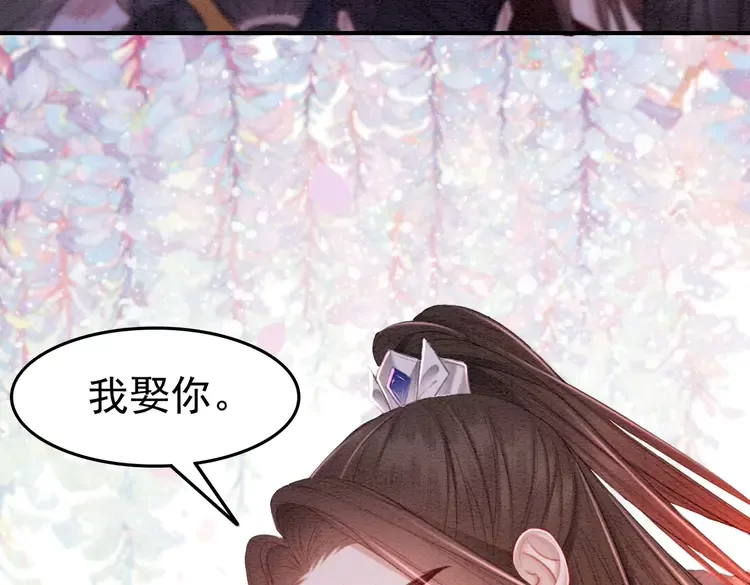 完结篇 我的公主殿下5