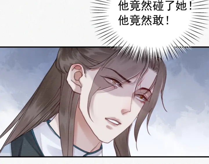 第205话  确定婚约75