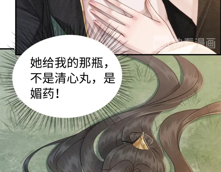 第200话  暴风雨过后的宁静69