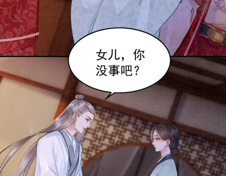 第213话 大喜之日87
