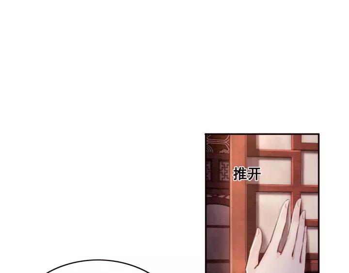 第69话 我该怎么帮你82