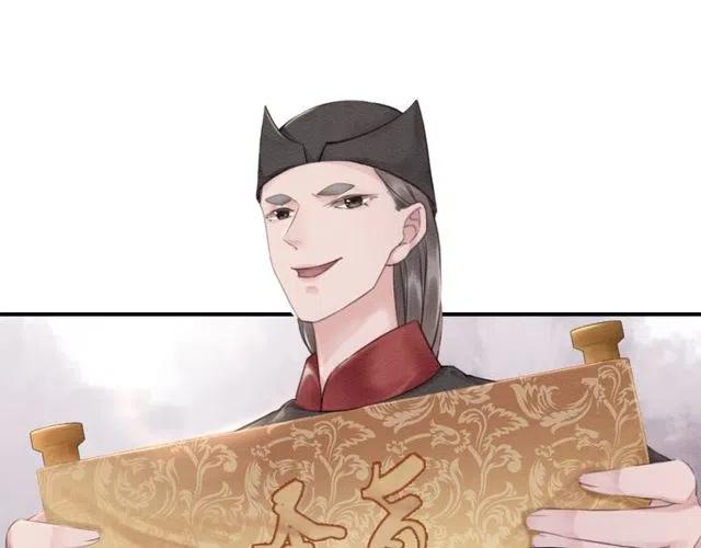 第43话 公主要谋反？71