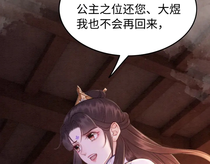 第158话 离别之吻44