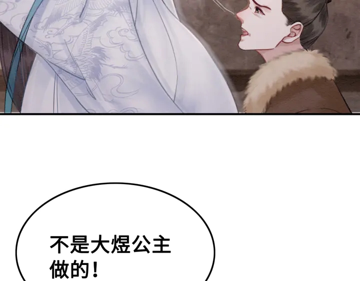 第135话 生死局82