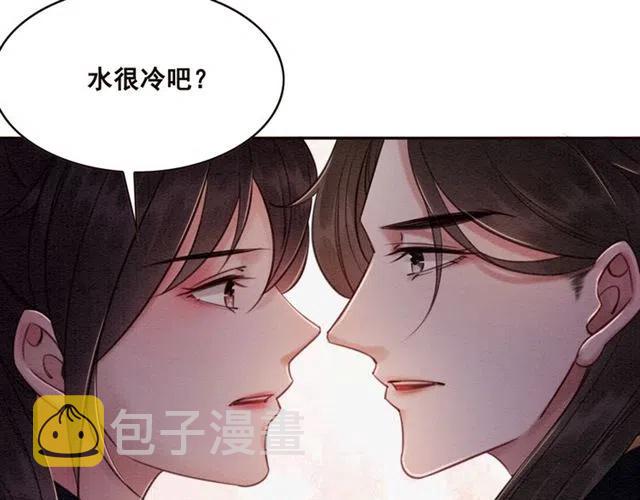 第85话 皇姐主动亲吻？30