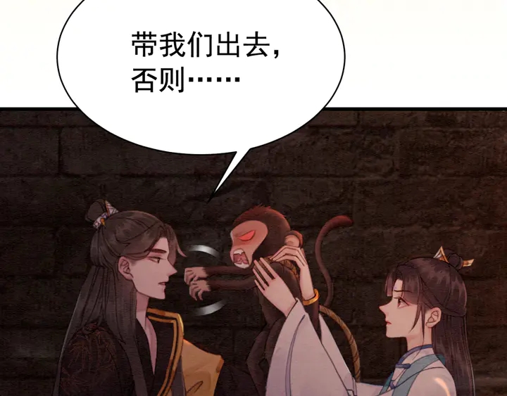 第151话 重生的秘密？30