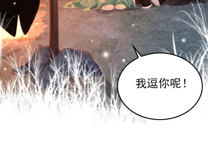 第191话 灭世命定之人。10