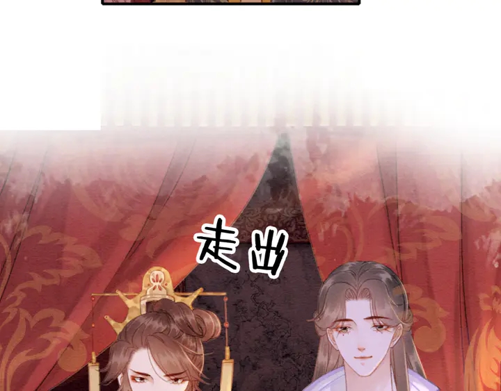 第170话 皇弟吃醋了？51
