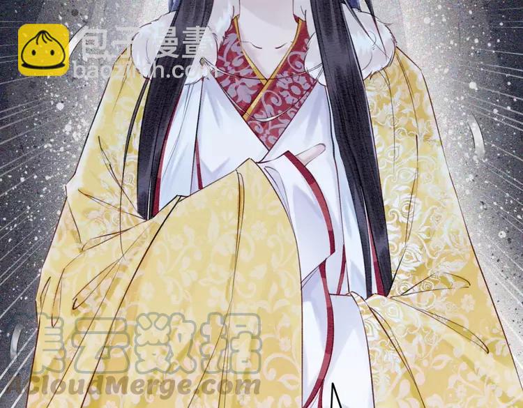 第231话 雪色我要你的命30