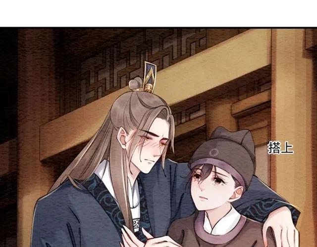第64话 我的小殿下113