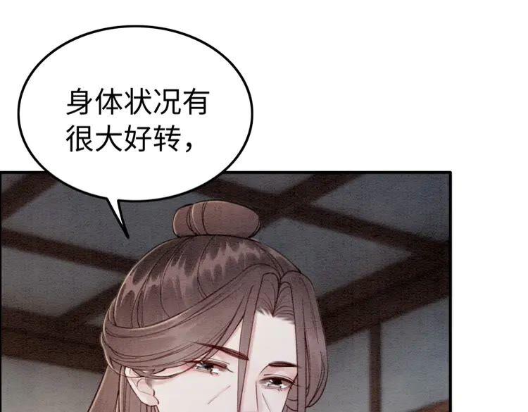 第219话 国丧63