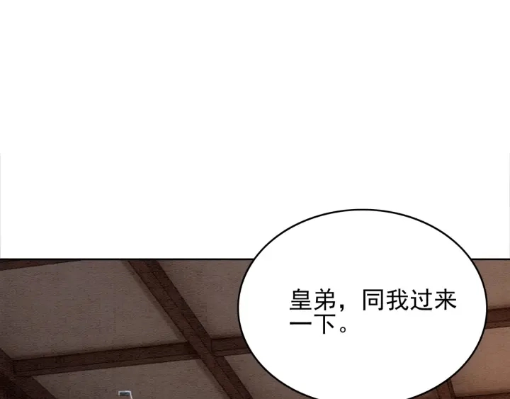 第211话 秘而不发的圣旨70