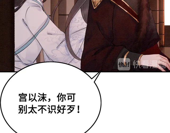 第135话 生死局12