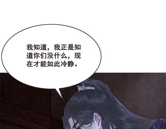 第103话 他伤心了吧52