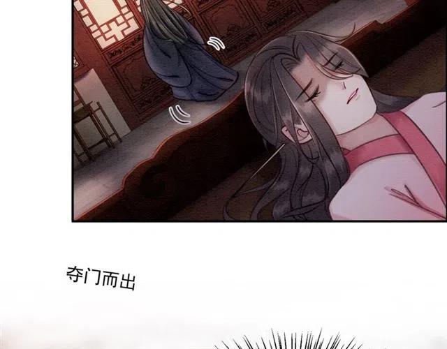 第68话 不同寻常的他115