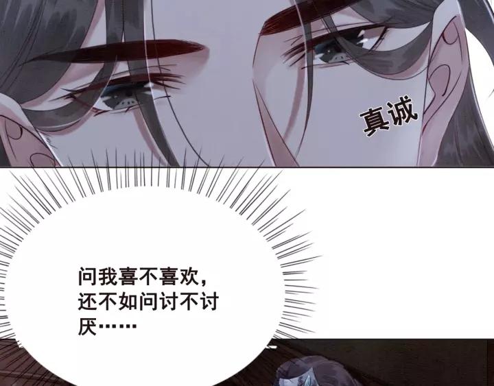 第102话 你喜欢我6