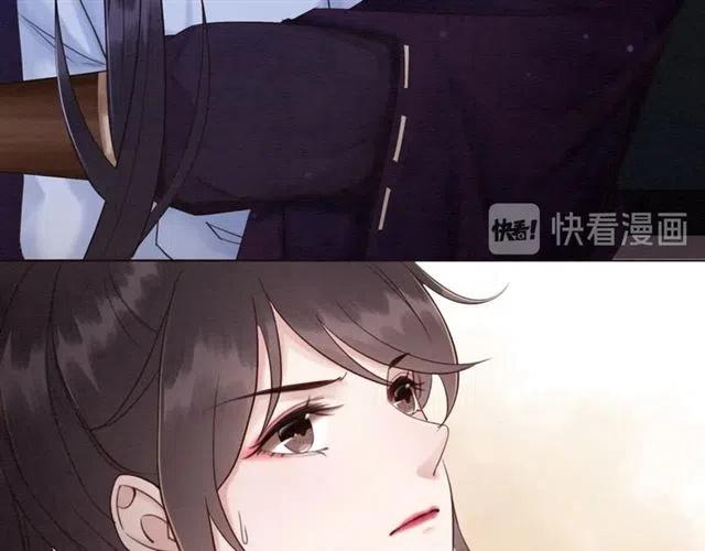 第101话 喜欢我亲你吗？52