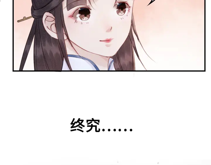 第128话 封土大典23