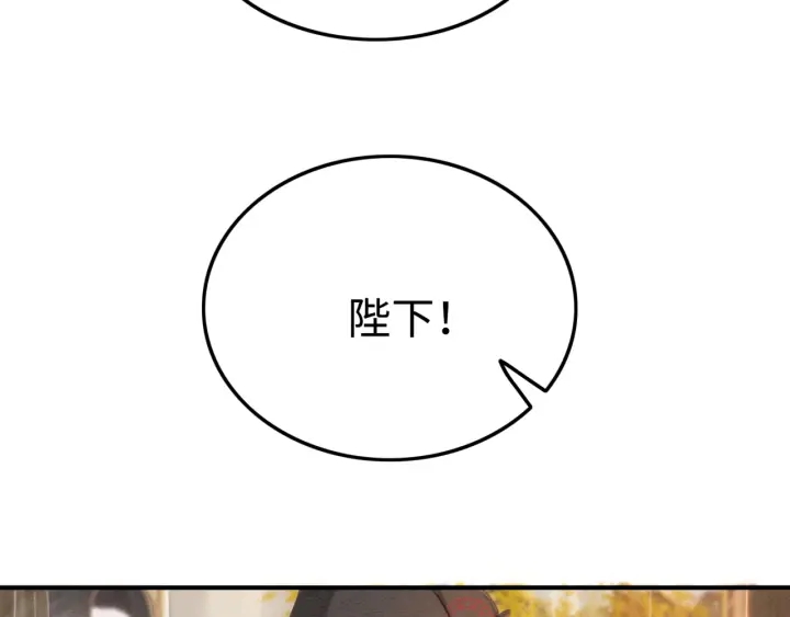 第205话  确定婚约52